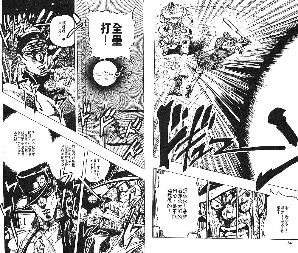 第 74 页