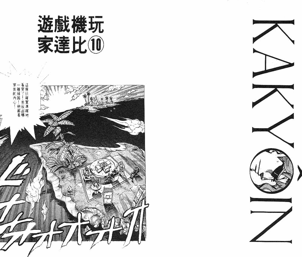 第 75 页
