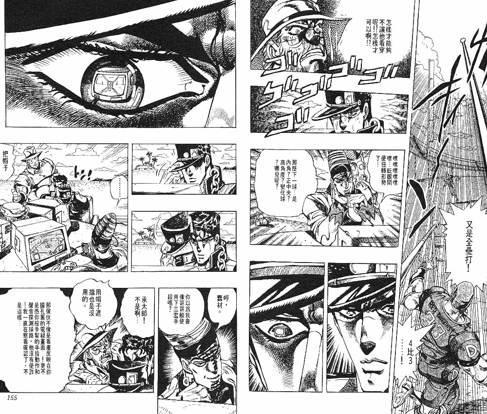 第 78 页