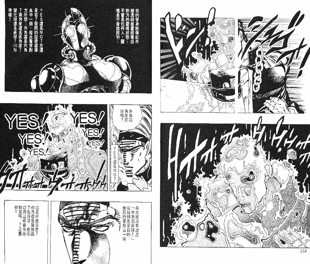 第 80 页