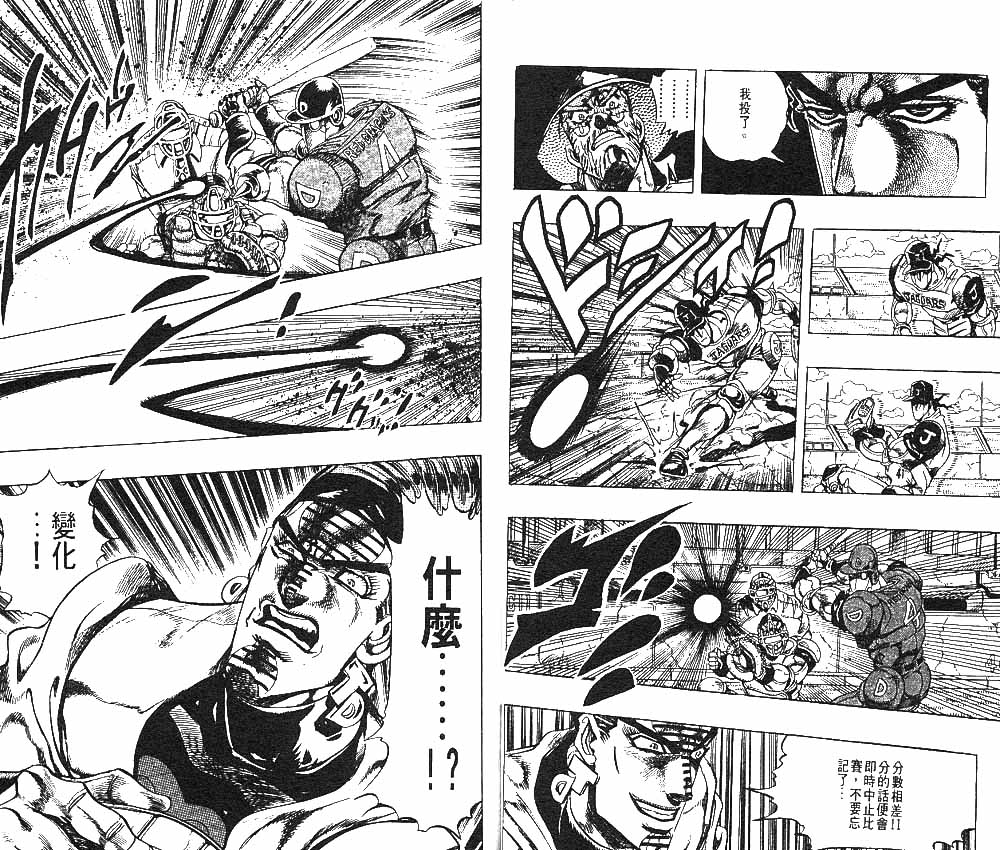 第 81 页