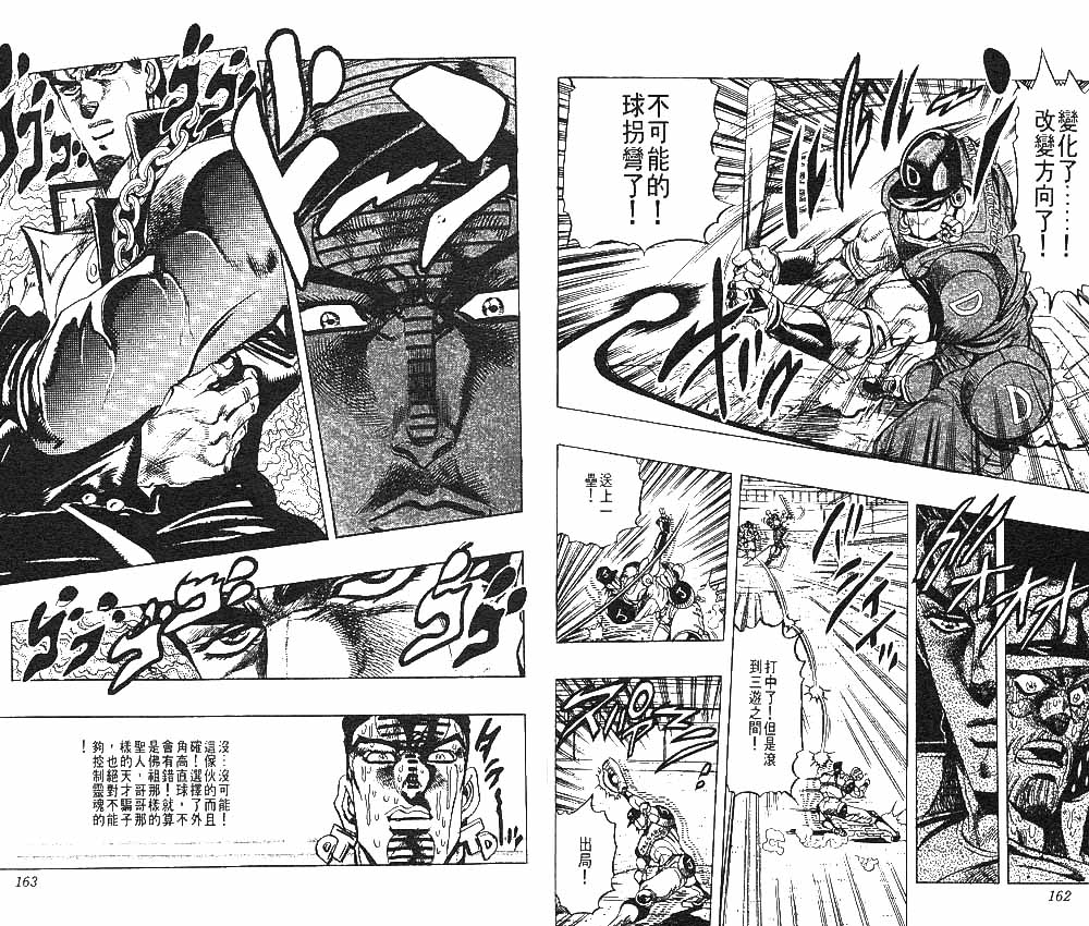 第 82 页