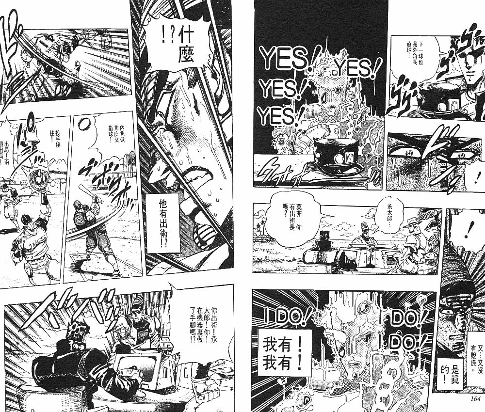 第 83 页