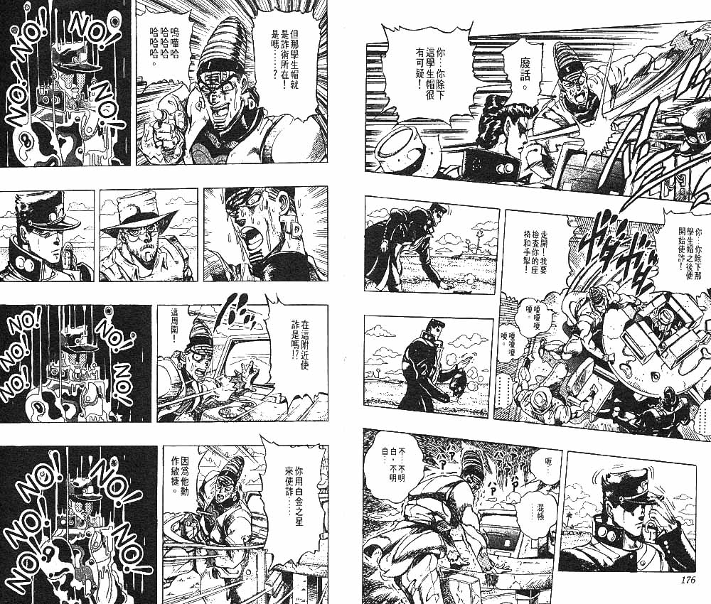 第 89 页