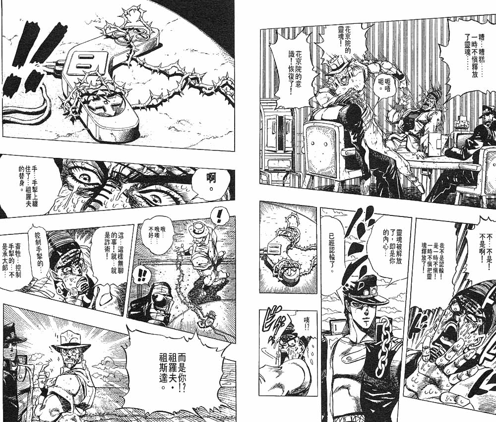 第 92 页