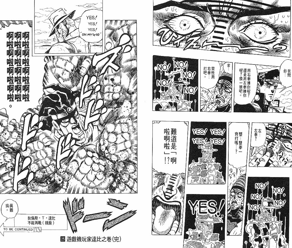 第 94 页