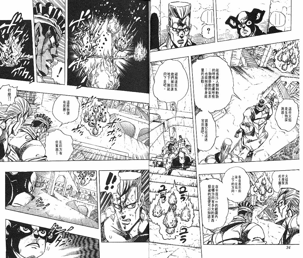 第 18 页