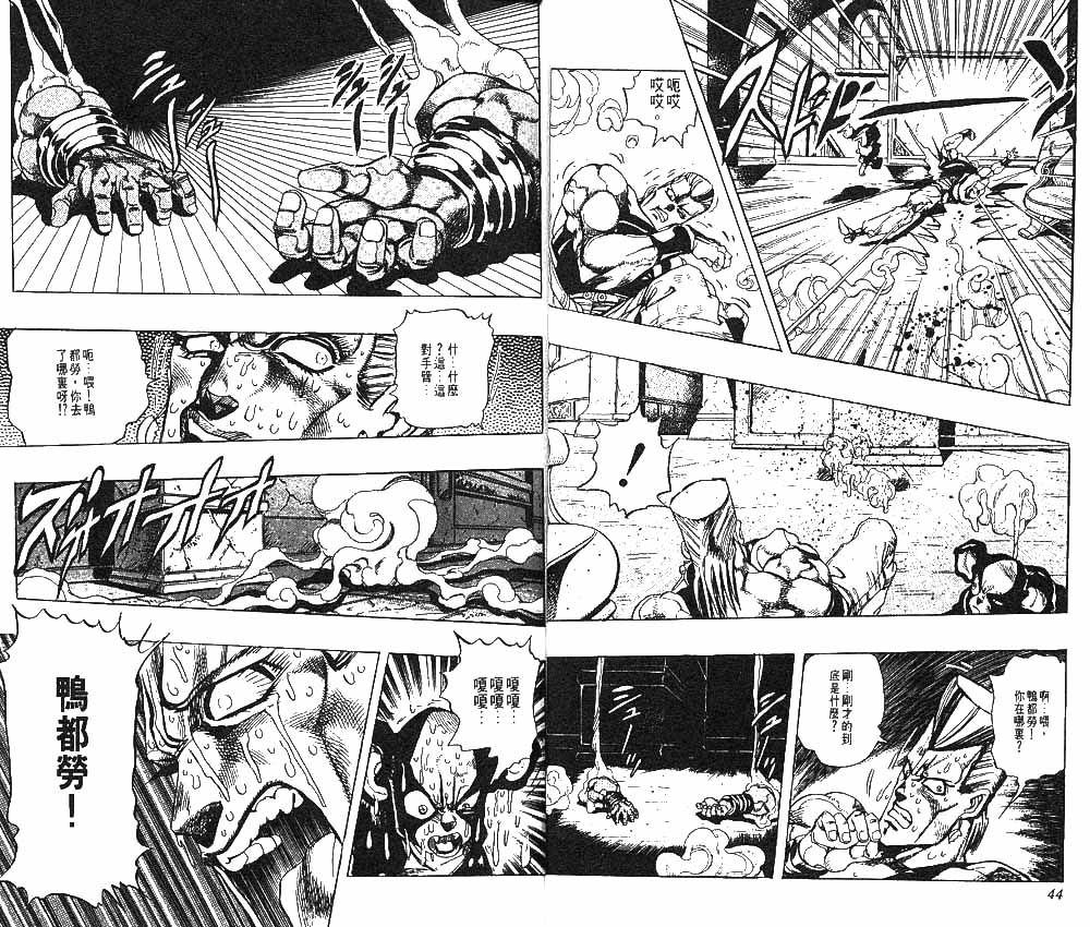 第 23 页