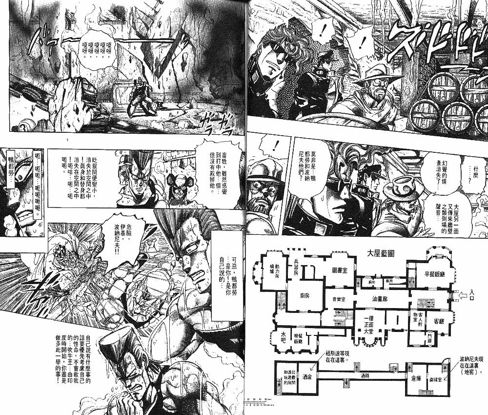 第 31 页