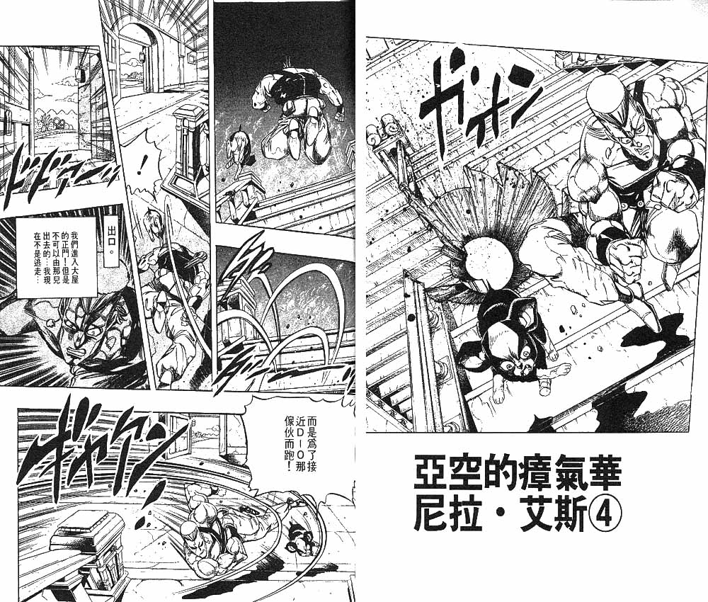 第 34 页