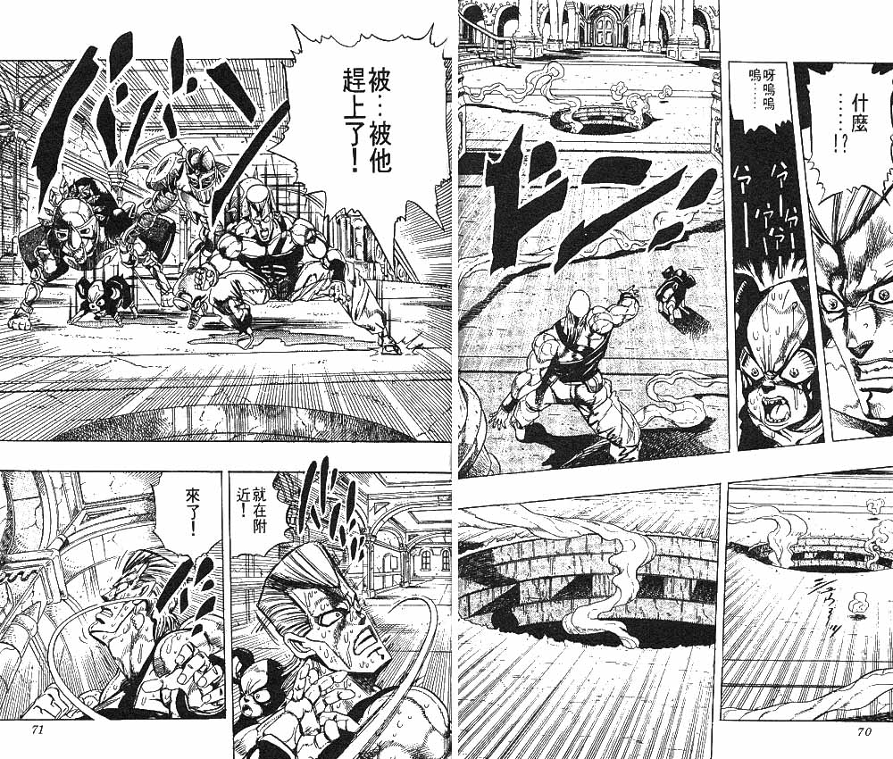 第 36 页