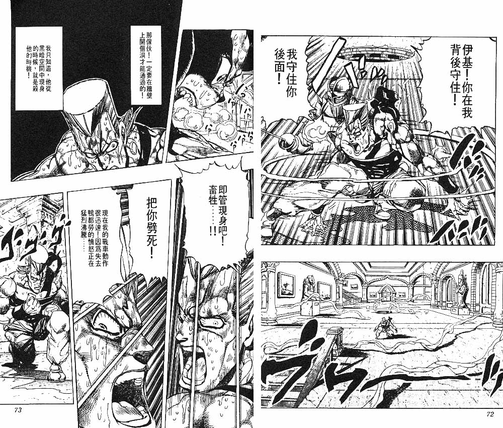 第 37 页