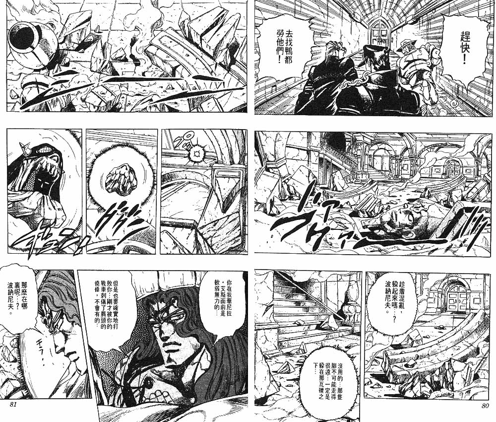 第 41 页