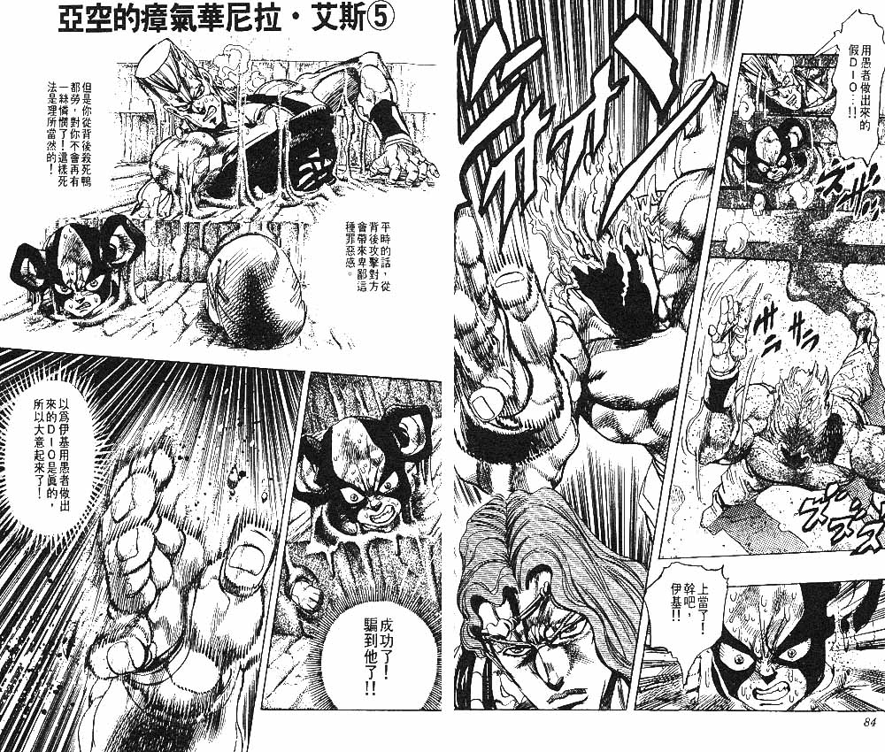 第 43 页