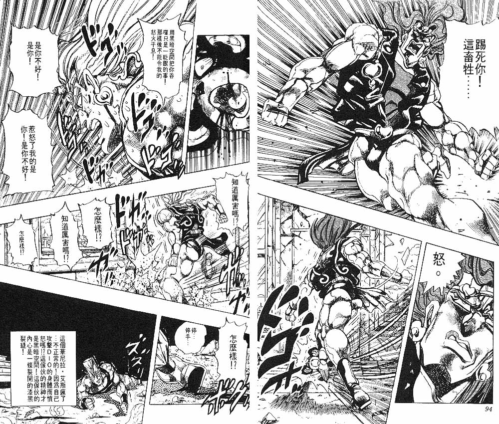 第 48 页