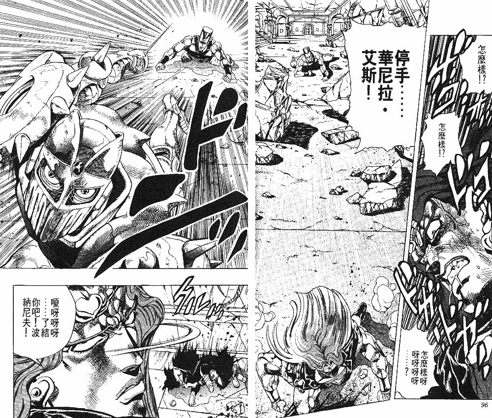 第 49 页