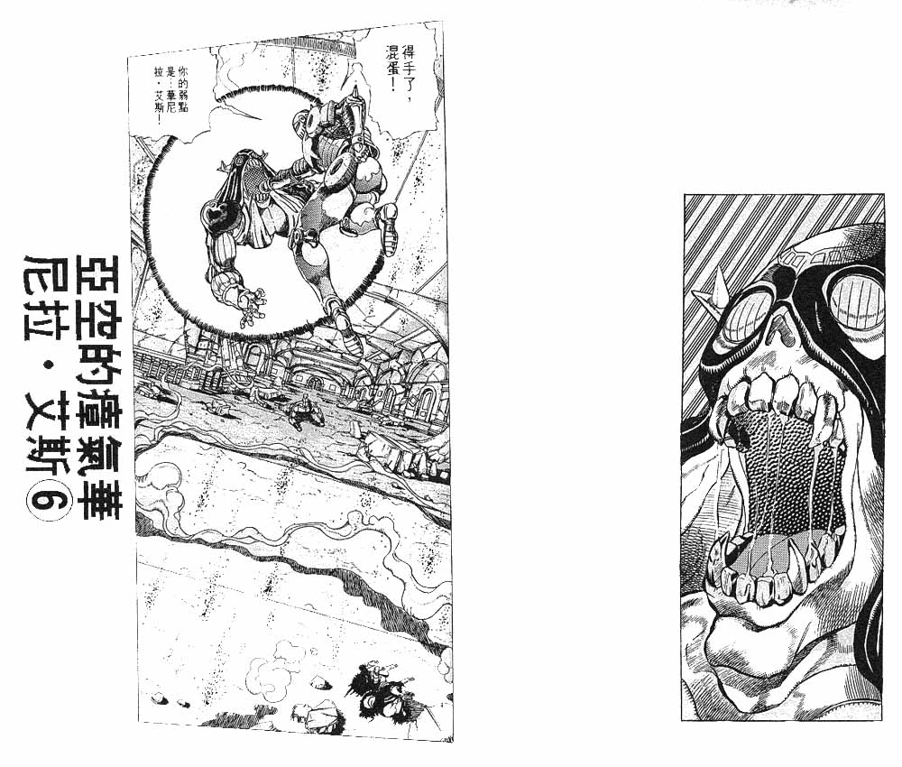 第 53 页