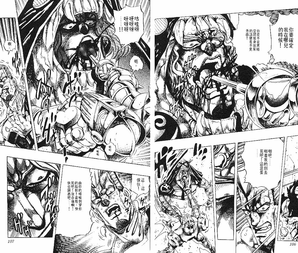 第 54 页