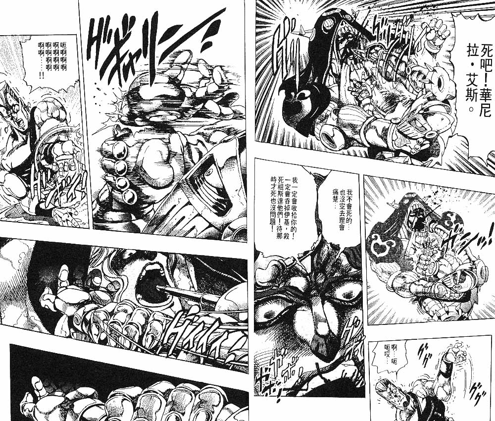 第 55 页