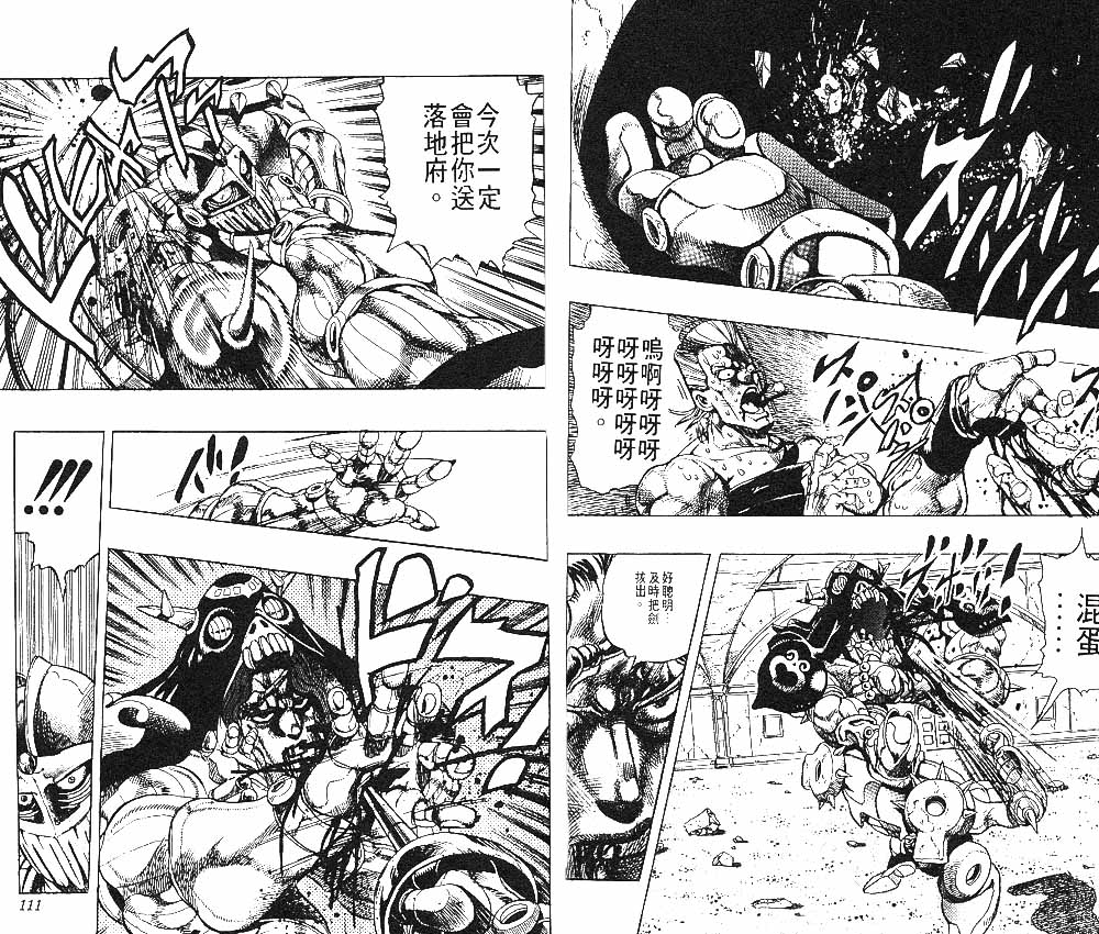 第 56 页