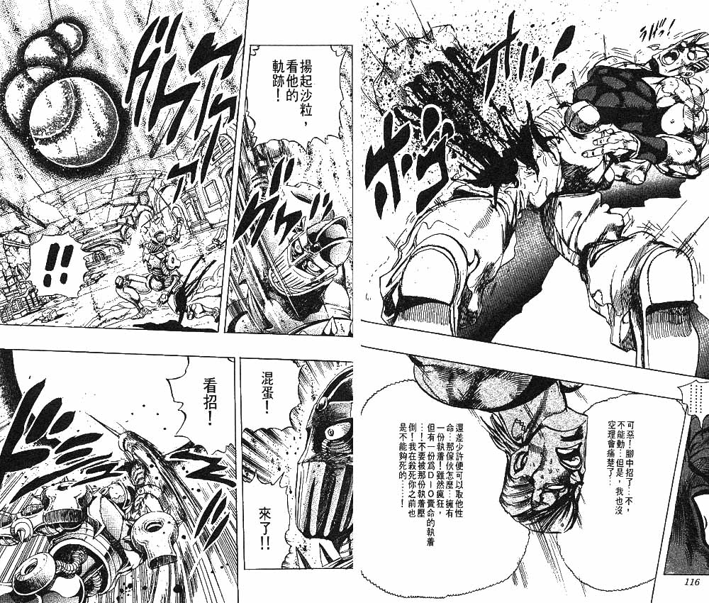 第 59 页