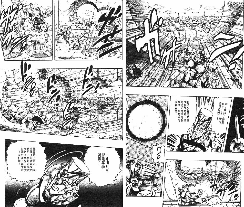 第 60 页