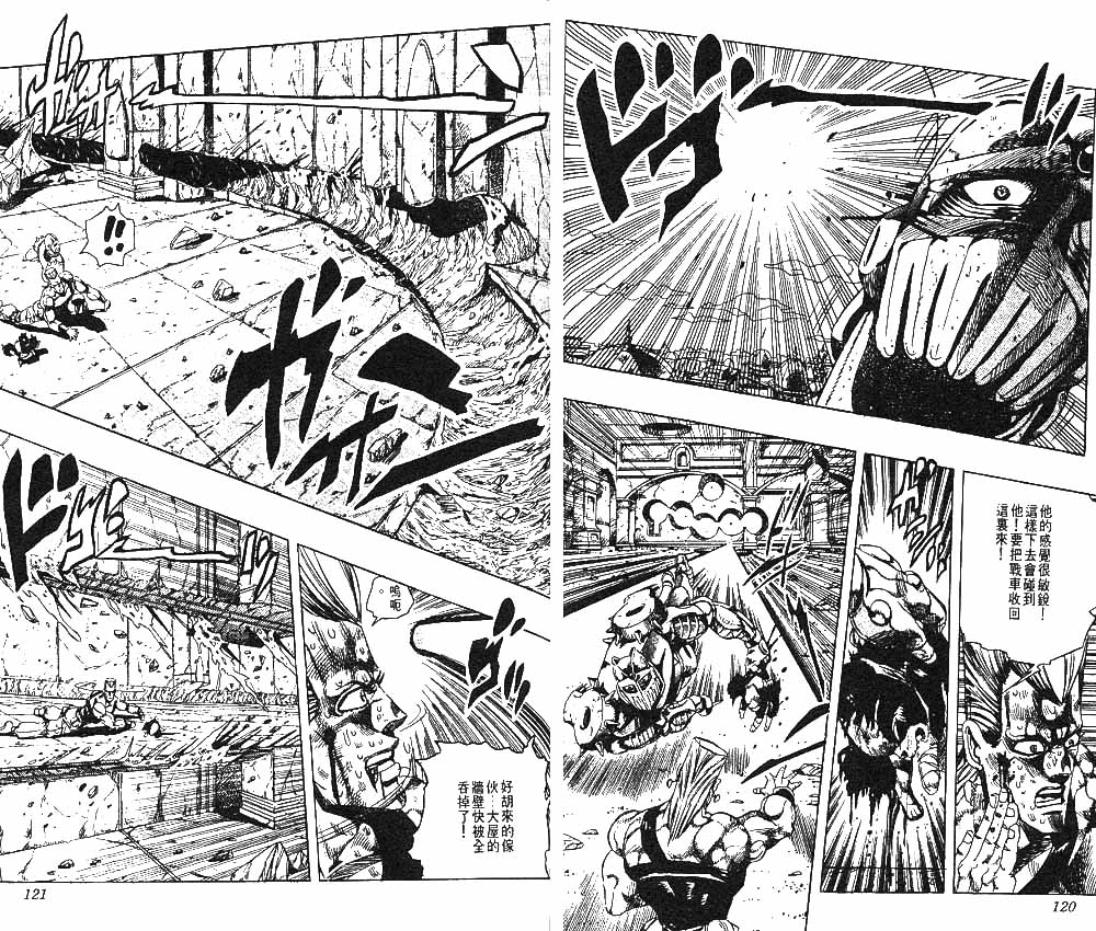 第 61 页