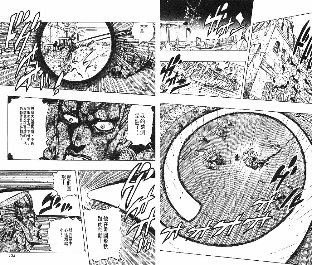 第 62 页