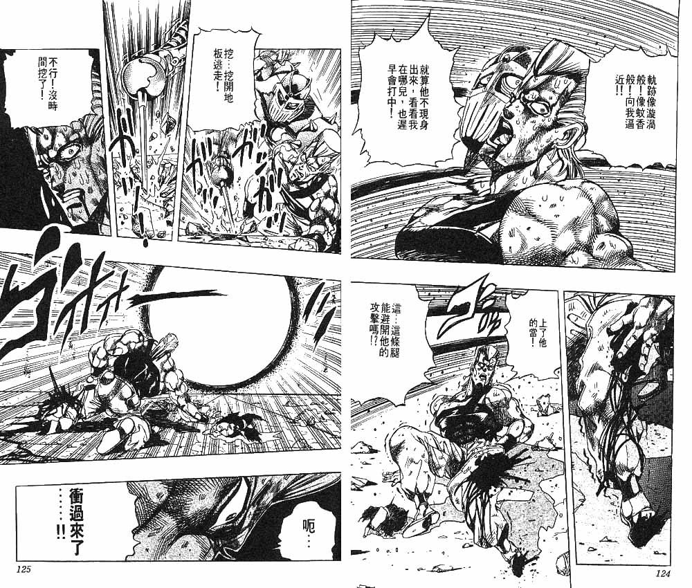 第 63 页