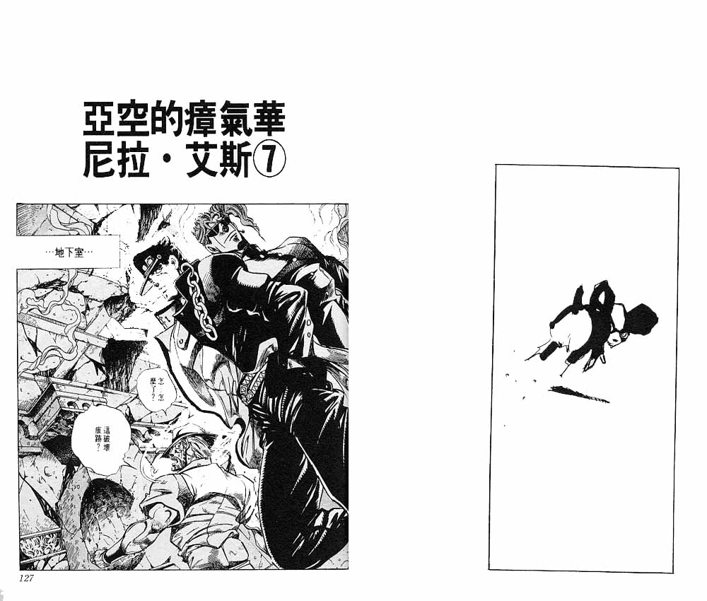 第 64 页