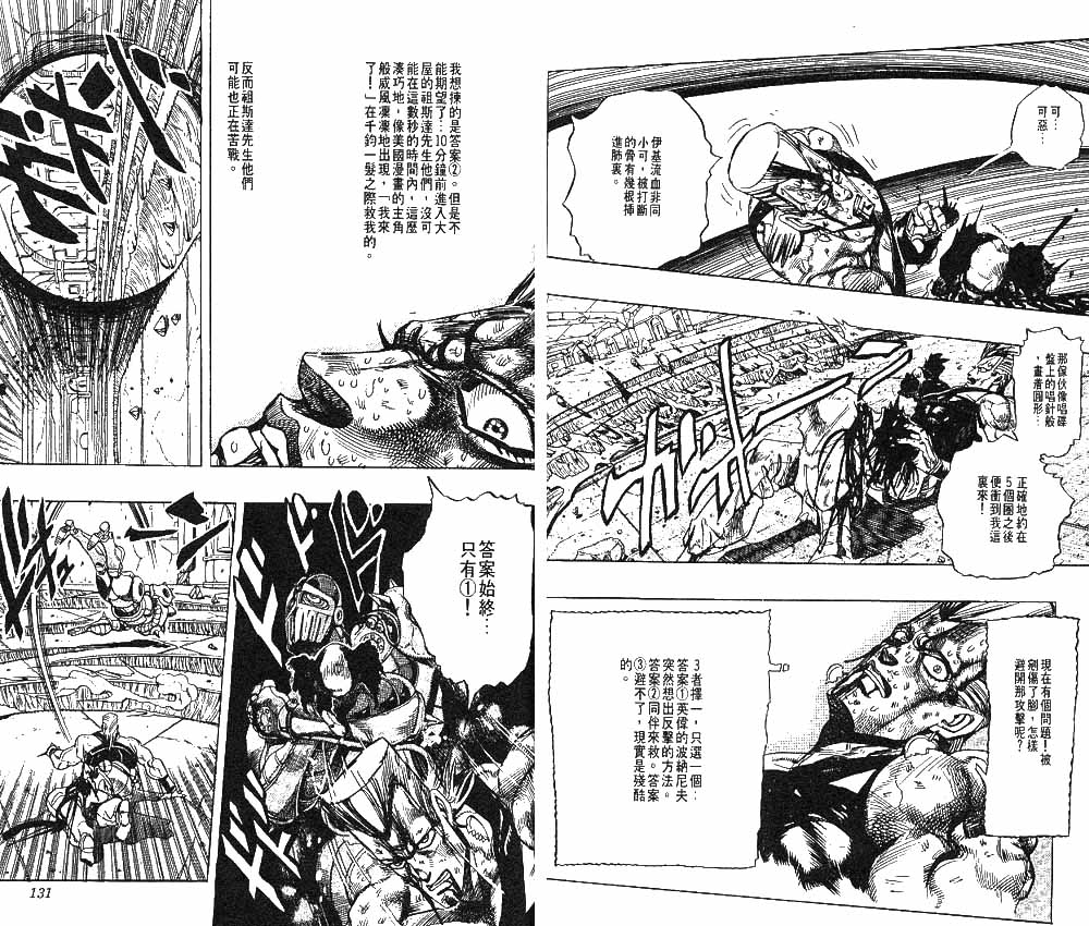 第 66 页