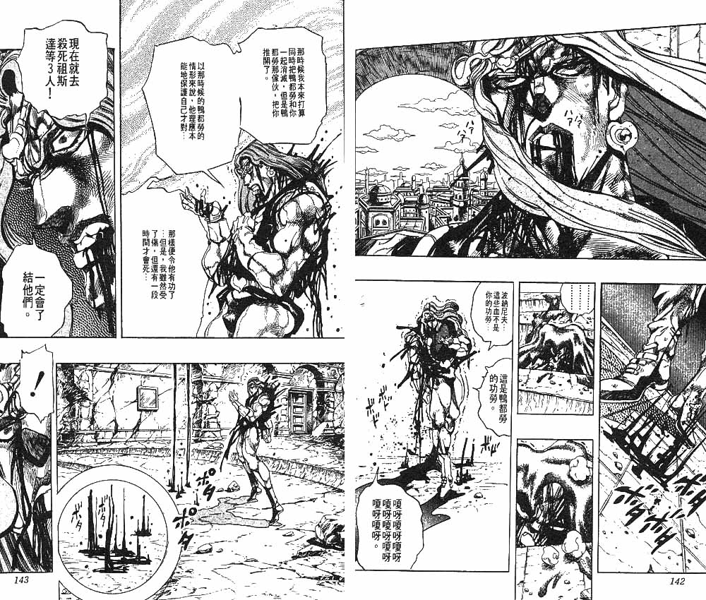第 72 页