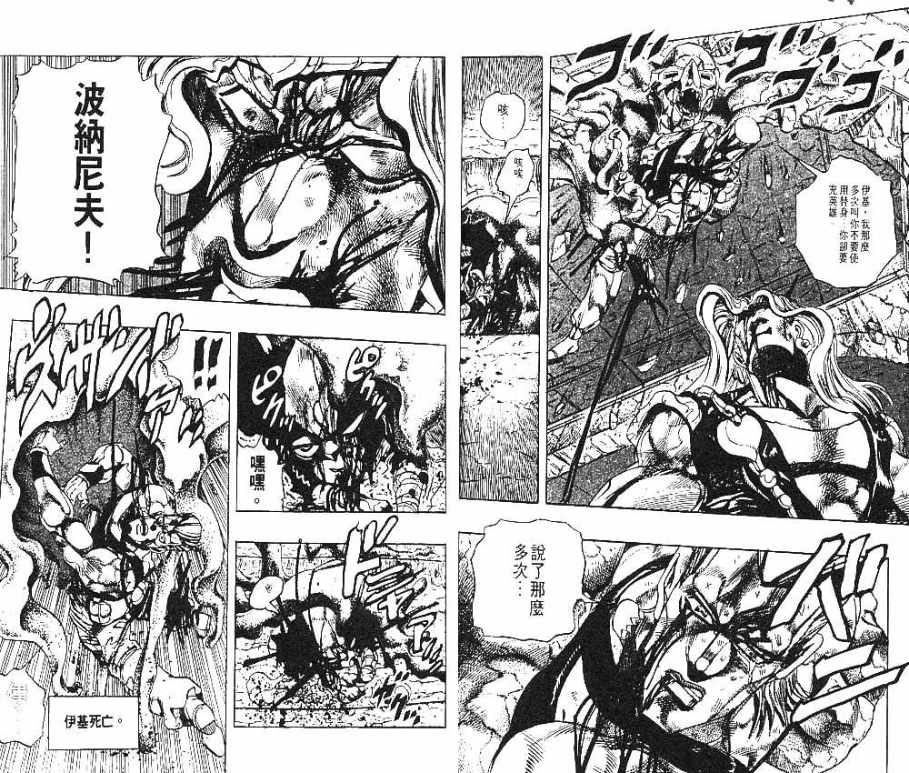 第 73 页