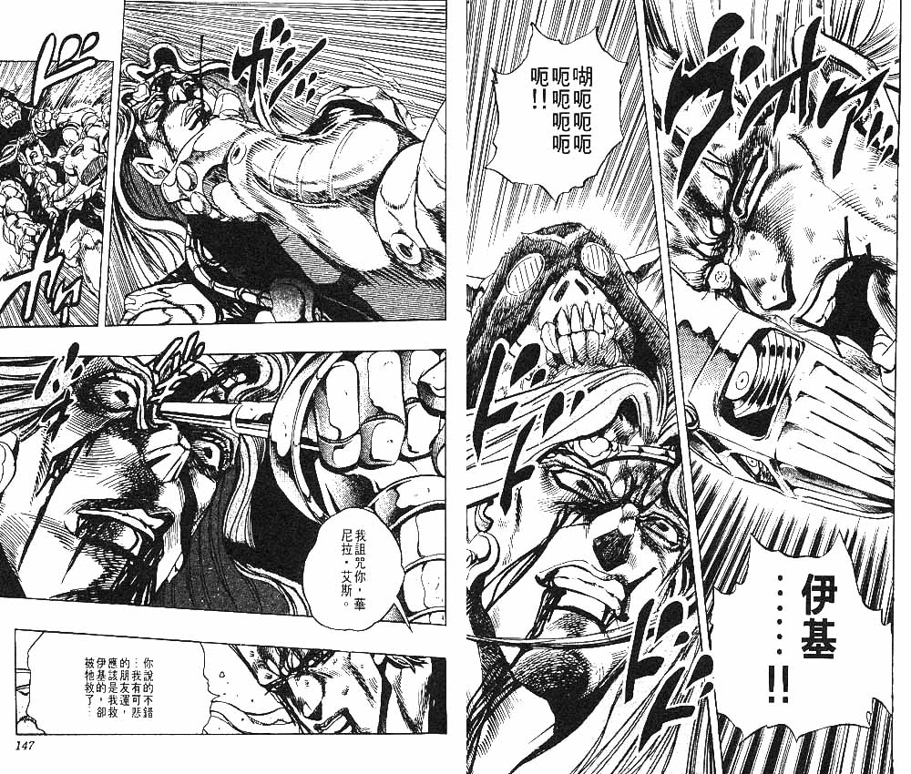 第 74 页