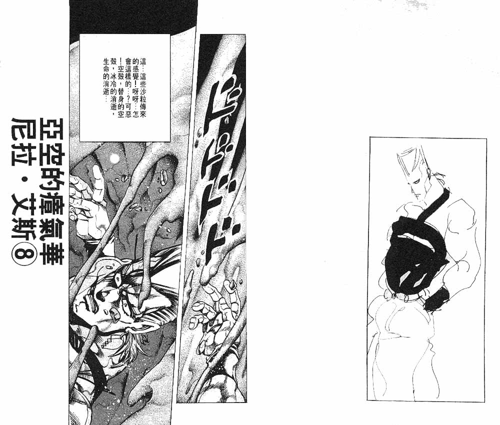 第 75 页