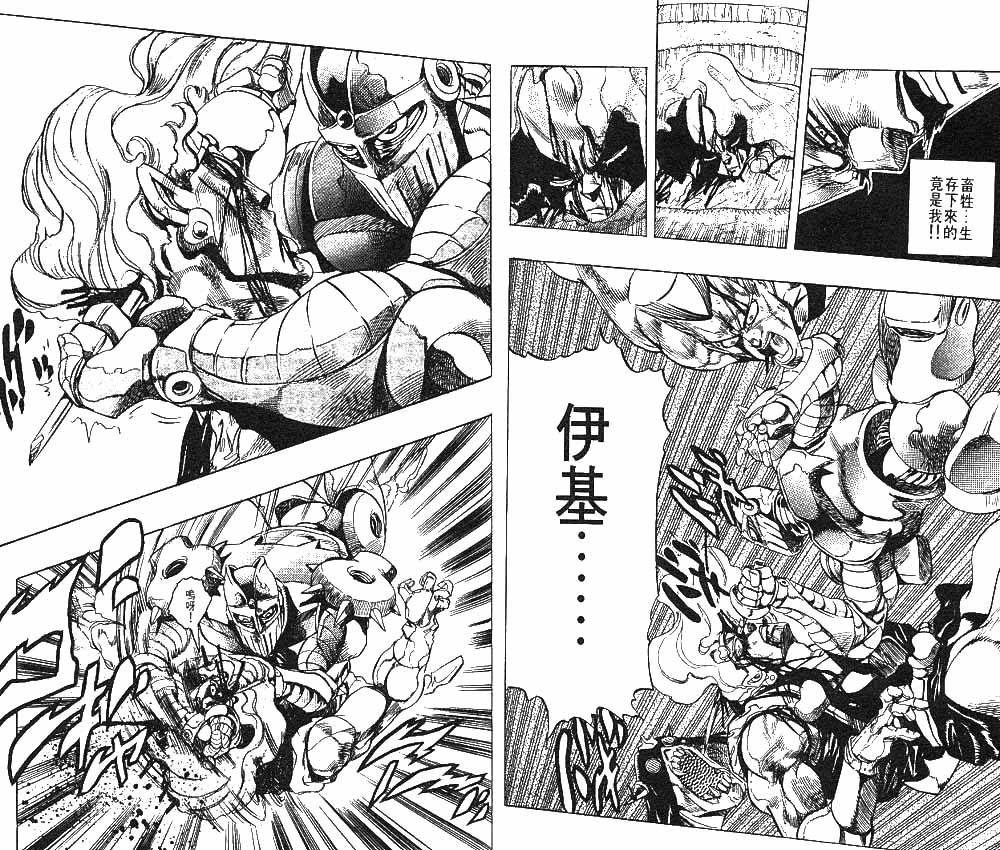 第 76 页