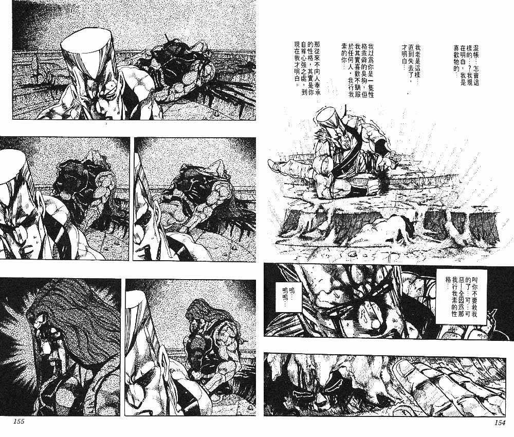 第 78 页