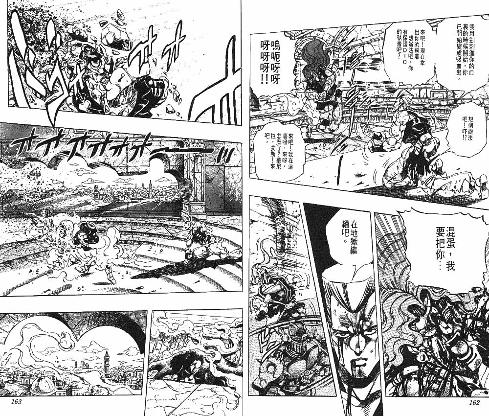 第 82 页