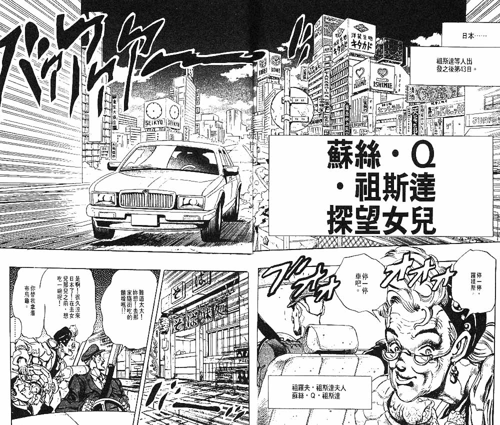 第 85 页