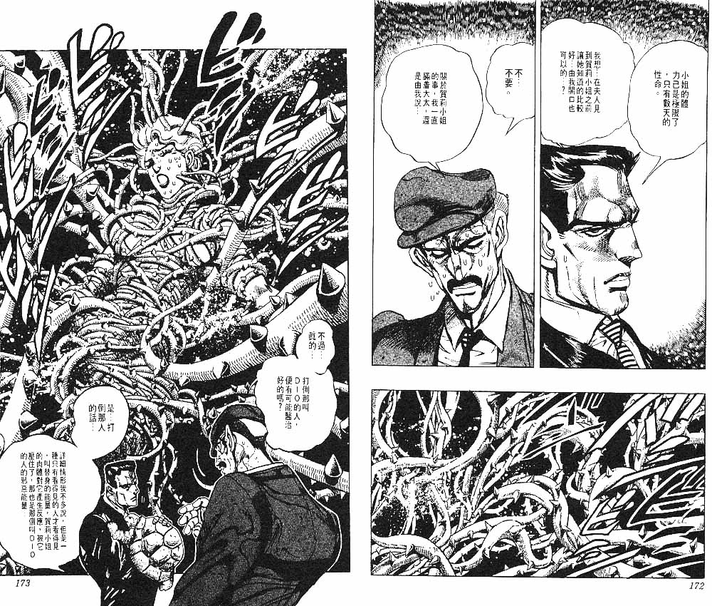 第 87 页
