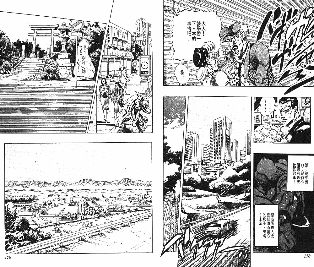 第 90 页