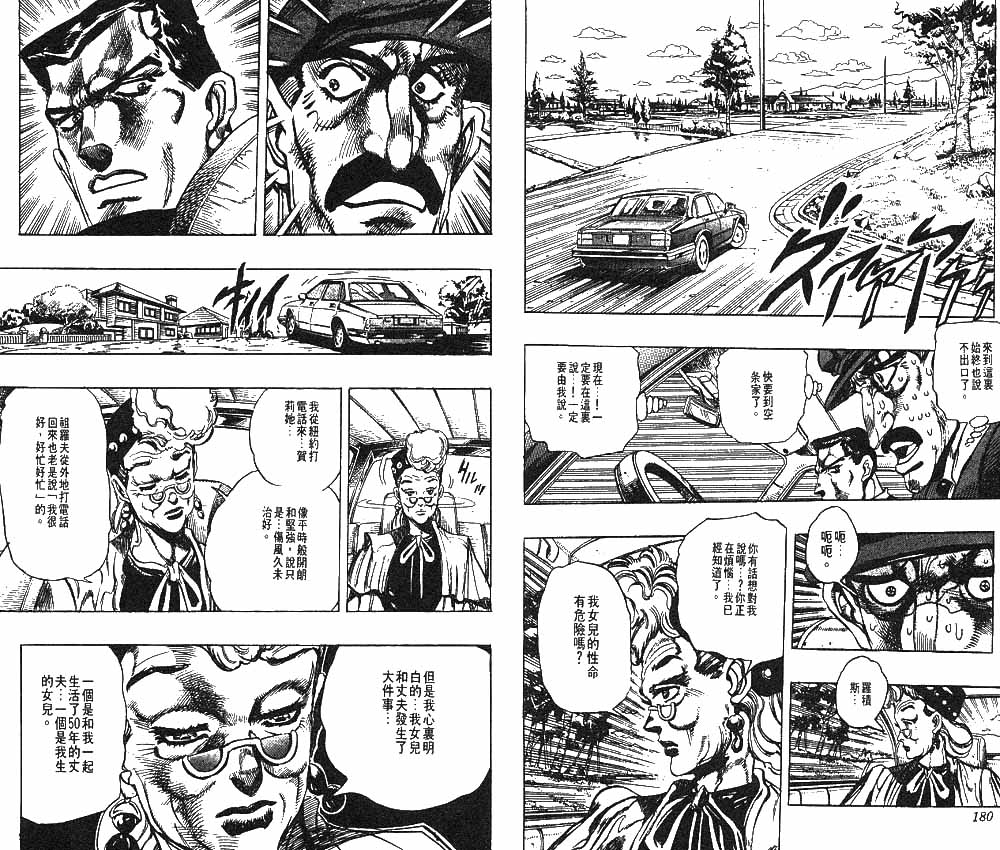 第 91 页