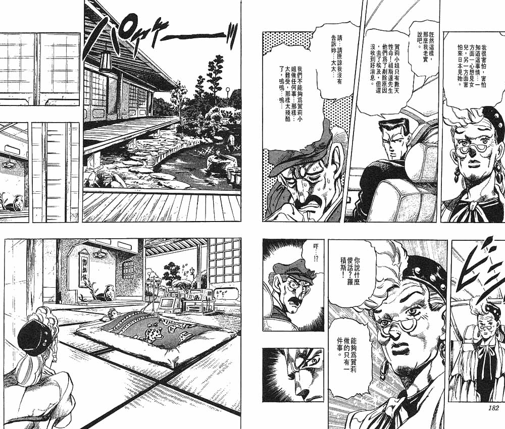 第 92 页