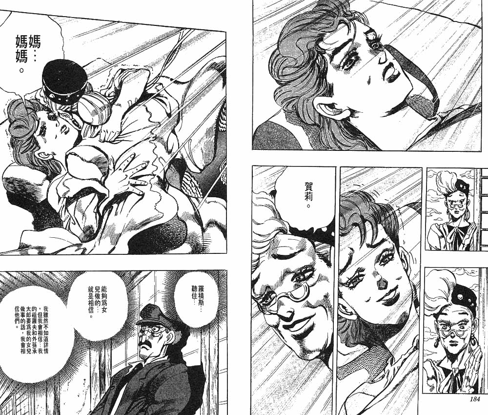第 93 页
