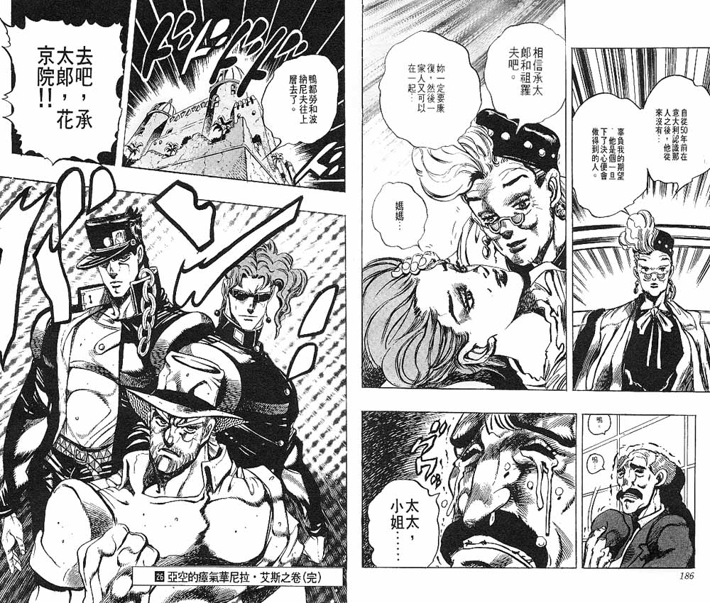 第 94 页