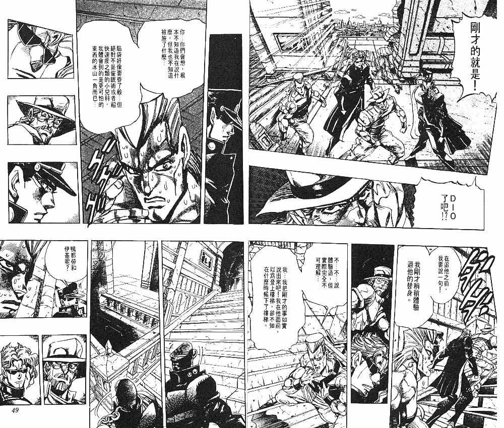 第 25 页