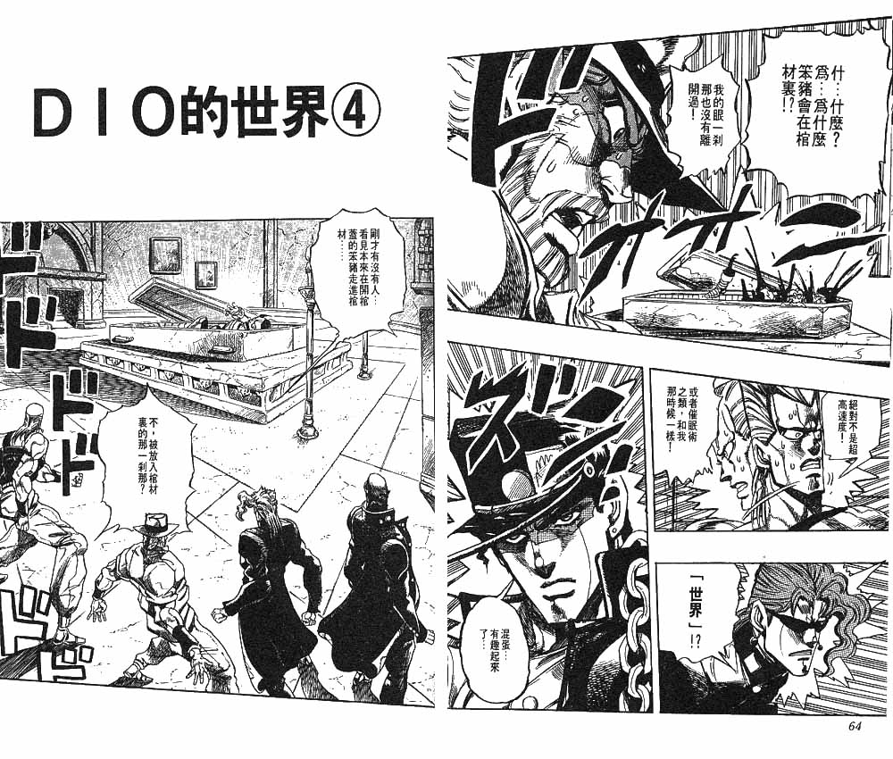 第 33 页