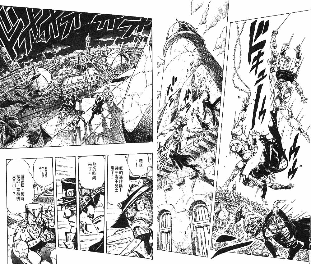 第 36 页