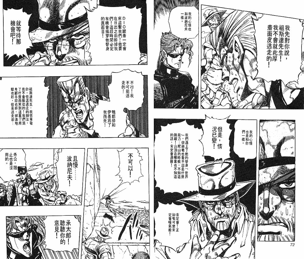 第 37 页