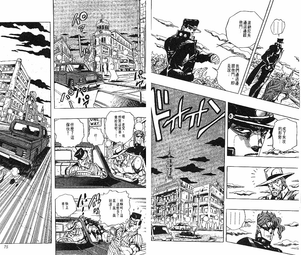 第 38 页